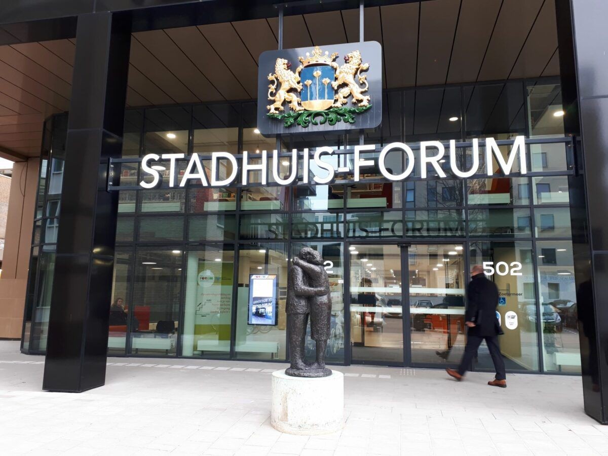 Ingang van het Stadhuis-Forum in Zoetermeer.